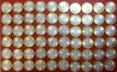 Бурятия 2011 год.  114 монет 20,12,17 в 22,00 - новое фото 061