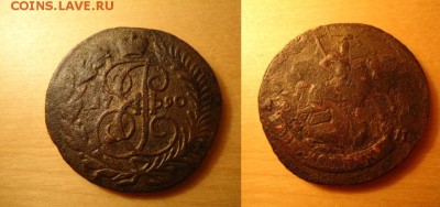 2 коп.1790 АМ.До 19.12.в 22-00мск. - DSC07012.JPG