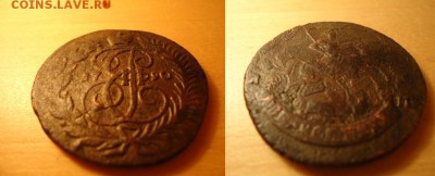 2 коп.1790 АМ.До 19.12.в 22-00мск. - DSC07015.JPG