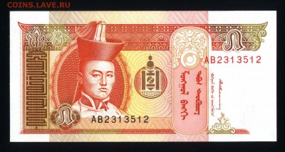 Монголия 5 тугриков 1993 unc до 22.12.17 22:00 мск - 2