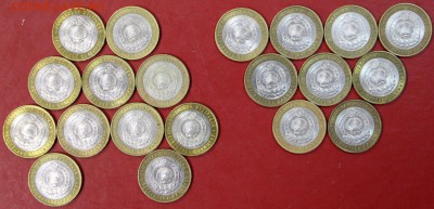 Регионы 2009 год. ( М и СП).  47 монет   20,12,17 в 22,00 - новое фото 051