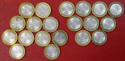 Регионы 2009 год. ( М и СП).  47 монет   20,12,17 в 22,00 - новое фото 050