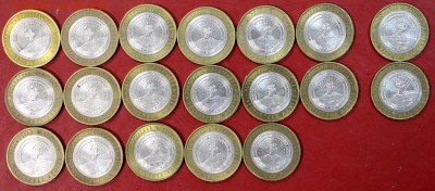 Регионы 2009 год. ( М и СП).  47 монет   20,12,17 в 22,00 - новое фото 049