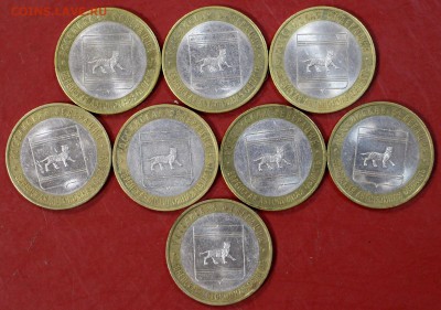 Регионы 2009 год. ( М и СП).  47 монет   20,12,17 в 22,00 - новое фото 046