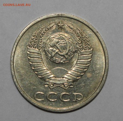 1 к 1961 шт. 1.22, 20к 1991 Л шт 3к - _MG_2333.JPG