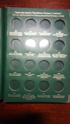 Альбом Albo Памятные монеты Польши (2 злотых). Том 1 - 2017-12-11 21-42-46.JPG