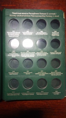 Альбом Albo Памятные монеты Польши (2 злотых). Том 1 - 2017-12-11 21-42-36.JPG