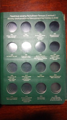 Альбом Albo Памятные монеты Польши (2 злотых). Том 1 - 2017-12-11 21-42-26.JPG