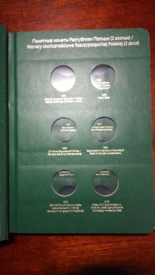 Альбом Albo Памятные монеты Польши (2 злотых). Том 1 - 2017-12-11 21-42-15.JPG