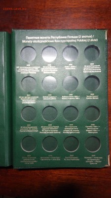 Альбом Albo Памятные монеты Польши (2 злотых). Том 2 - 2017-12-11 21-43-47.JPG
