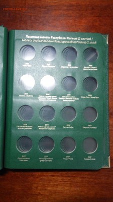 Альбом Albo Памятные монеты Польши (2 злотых). Том 2 - 2017-12-11 21-43-33.JPG