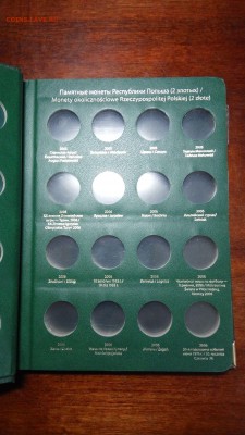 Альбом Albo Памятные монеты Польши (2 злотых). Том 2 - 2017-12-11 21-43-27.JPG