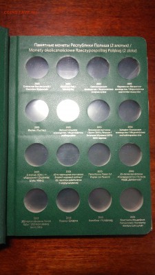Альбом Albo Памятные монеты Польши (2 злотых). Том 2 - 2017-12-11 21-43-21.JPG