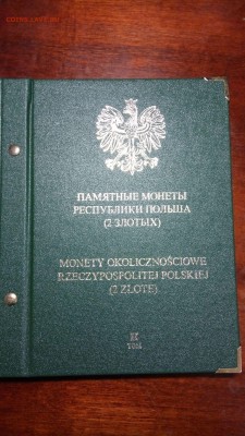 Альбом Albo Памятные монеты Польши (2 злотых). Том 2 - 2017-12-11 21-43-05.JPG