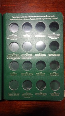 Альбом Albo Памятные монеты Польши (2 злотых). Том 3 - 2017-12-11 21-44-40.JPG