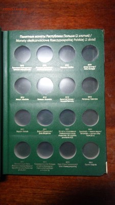 Альбом Albo Памятные монеты Польши (2 злотых). Том 3 - 2017-12-11 21-44-29.JPG