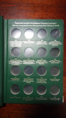Альбом Albo Памятные монеты Польши (2 злотых). Том 3 - 2017-12-11 21-44-23.JPG
