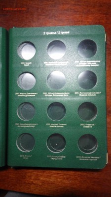 Альбом Albo Памятные монеты Украины. (2 гривны). Том 1 - 2017-12-11 21-45-46.JPG