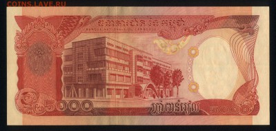 Камбоджа 5000 риэлей 1974 unc 22.12.17 22:00 мск - 1