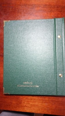 Альбом Albo Памятные монеты Украины. (2 гривны). Том 3 - 2017-12-11 21-47-13.JPG