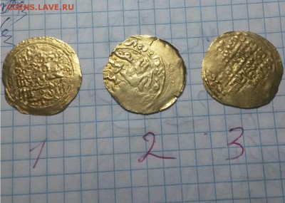 На атрибуцию.Золотые монеты - Оборот.JPG