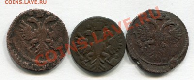 Деньга 1730,1731 перечеканы,оценка - img254