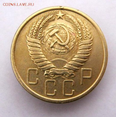 5 копеек 1954 г. до 19.12 в 22-00. - IMG_9742.JPG
