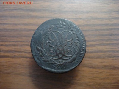 2 копейки 1757год.окончание 21.12.2017 в 22.00 - DSC01983.JPG