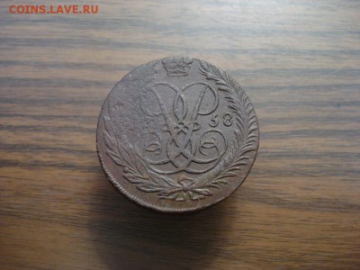 2 копейки 1758год.окончание 21.12.2017 в 22.00 - DSC01986.JPG