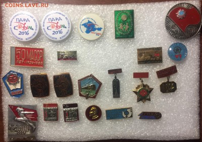 Знаки по 50р шт до 22.12.17 в 22.00 по мск - F32293E3-138F-43C8-A2FE-8E5097B9E5F2