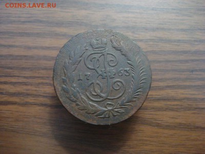 2 копейки 1763спм.окончание 21.12.2017 в 22.00 - DSC01992.JPG