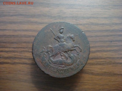 2 копейки 1763спм.окончание 21.12.2017 в 22.00 - DSC01993.JPG