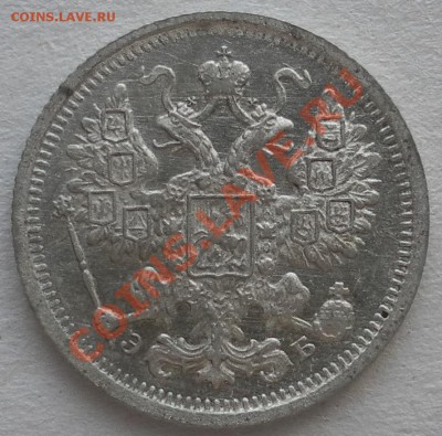15 копеек 1906, 07, 08, годов - дубли и неинтересное 133