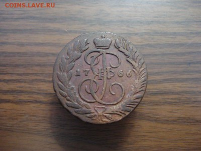 2 копейки 1766мм.окончание 21.12.2017 в 22.00 - DSC01998.JPG