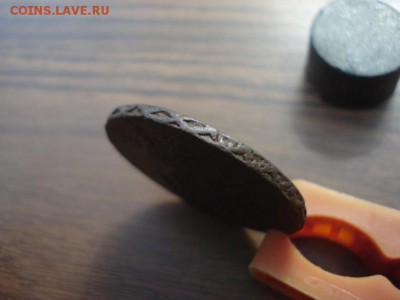 2 копейки 1766мм.окончание 21.12.2017 в 22.00 - DSC02000.JPG