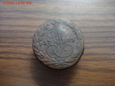 2 копейки 1773ем.окончание 21.12.2017 в 22.00 - DSC02001.JPG