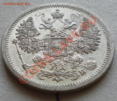 15 копеек 1906, 07, 08, годов - дубли и неинтересное 145