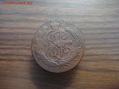 2 копейки 1788мм.окончание 21.12.2017 в 22.00 - DSC02007.JPG