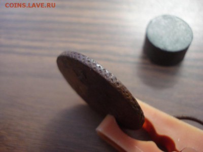 2 копейки 1788мм.окончание 21.12.2017 в 22.00 - DSC02009.JPG