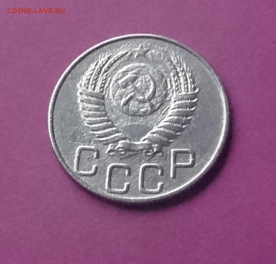 20 КОПЕЕК 1950 до 6.12.17   22:10 МСК - DSC_1988.JPG