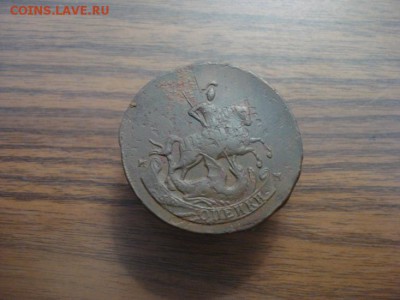 2 копейки 1788мм.окончание 21.12.2017 в 22.00 - DSC02011.JPG