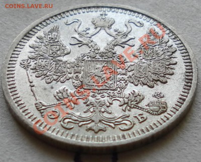 15 копеек 1906, 07, 08, годов - дубли и неинтересное 147