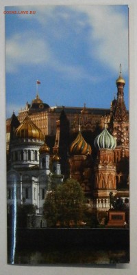 Наборы монет 2002 ммд 2 штуки на оценку. - PC170003.JPG