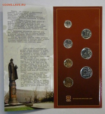 Наборы монет 2002 ммд 2 штуки на оценку. - PC170005.JPG