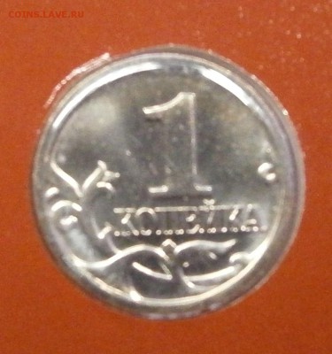 Наборы монет 2002 ммд 2 штуки на оценку. - PC170006.JPG