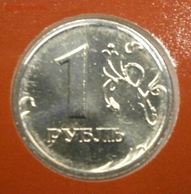 Наборы монет 2002 ммд 2 штуки на оценку. - PC170007.JPG