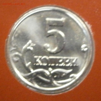 Наборы монет 2002 ммд 2 штуки на оценку. - PC170008.JPG