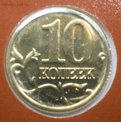 Наборы монет 2002 ммд 2 штуки на оценку. - PC170011.JPG