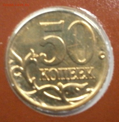 Наборы монет 2002 ммд 2 штуки на оценку. - PC170013.JPG