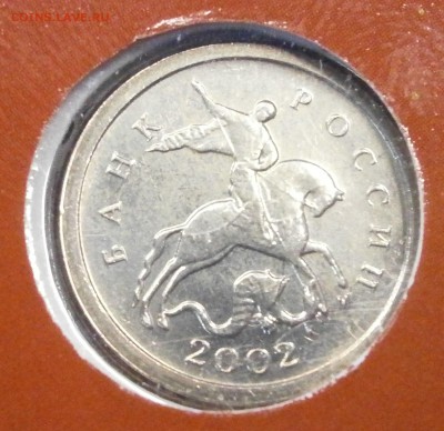 Наборы монет 2002 ммд 2 штуки на оценку. - PC170014.JPG
